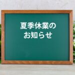 自営業の方に自社ローン！トヨタ ハイエースご成約【カーマッチ福岡八幡西店】