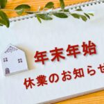 これからの新しいカーライフ。自社ローンで叶える【カーマッチ福岡八幡西店】